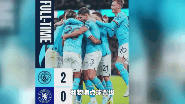 爱游戏官网登录-切尔西主场大捷，球员赛后激动庆祝胜利，如此继续一下.的简单介绍后缀