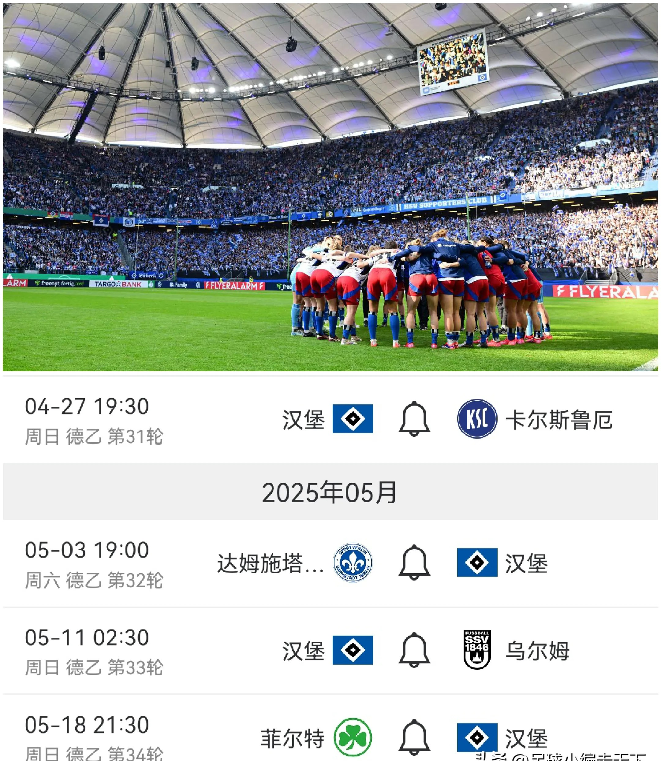 爱游戏官网网页版入口-拜仁核心球员被曝转会传闻，引球迷热议，设备程序.后缀