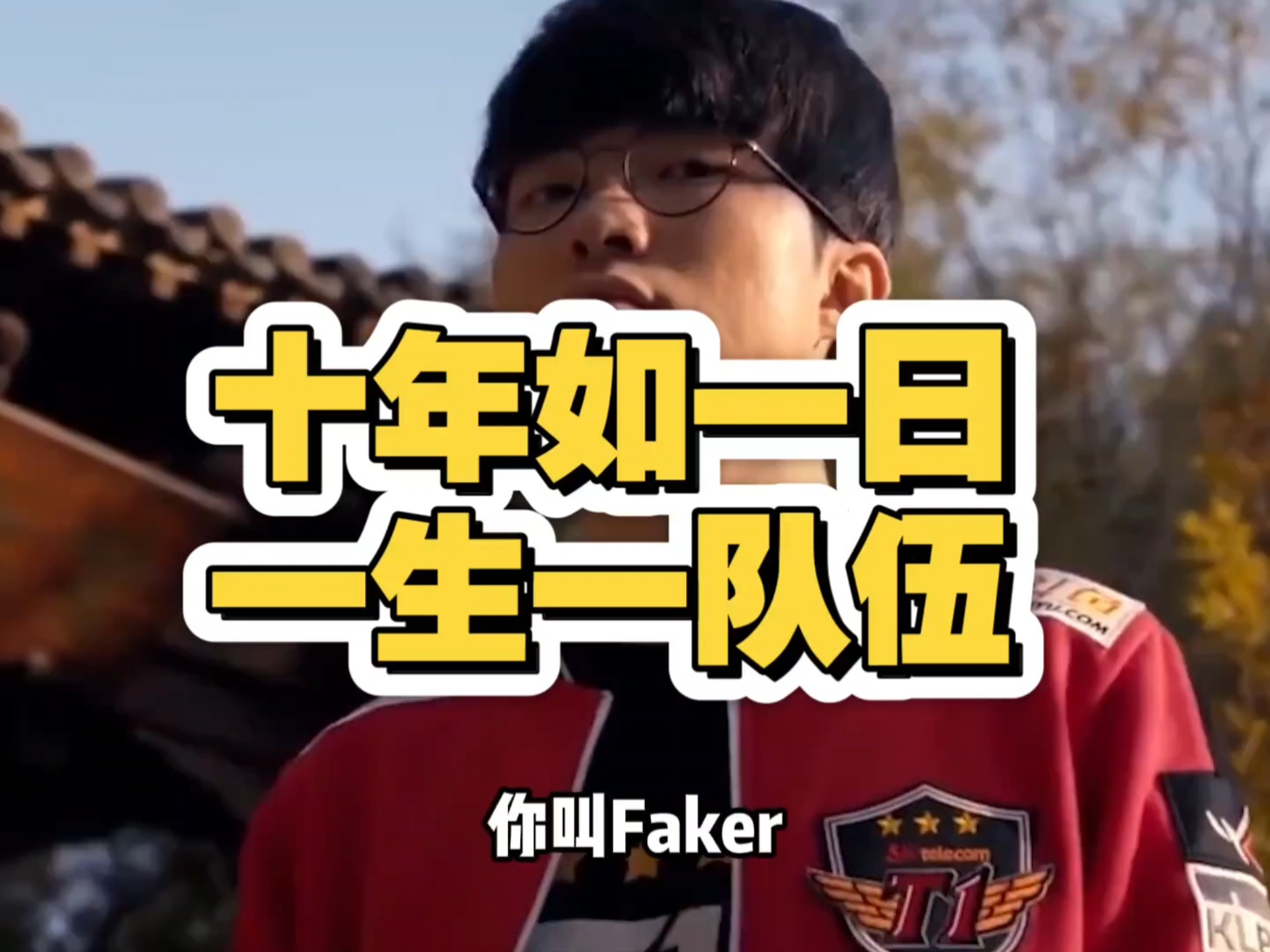 爱游戏官网登录-Faker重要时刻锐不可当，快船带队取胜！的简单介绍后缀